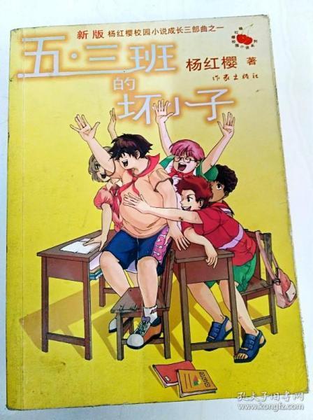 新春走基层｜雪山上的“绿色守护”