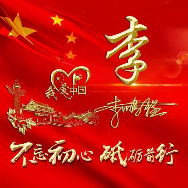 堕落之王