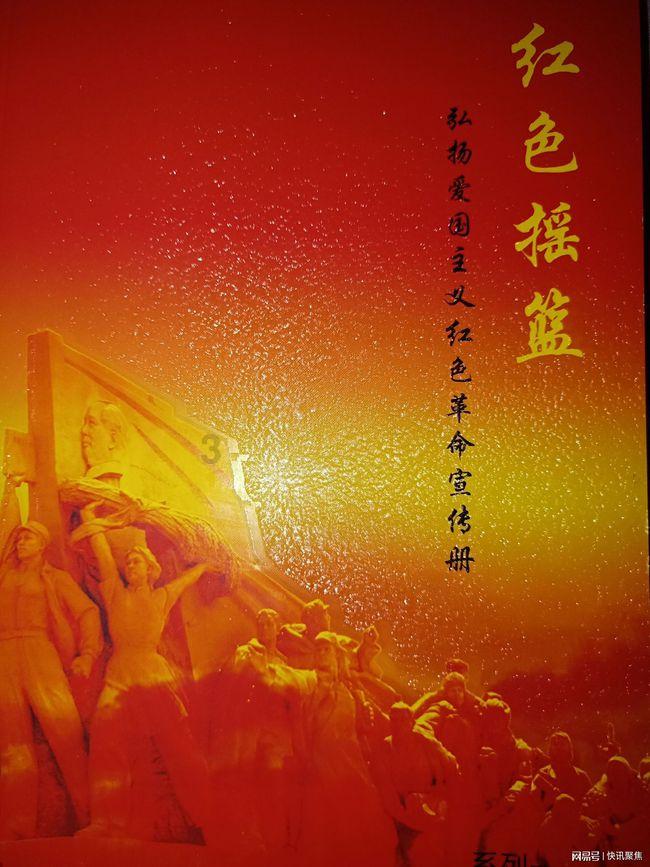 金庸群侠传