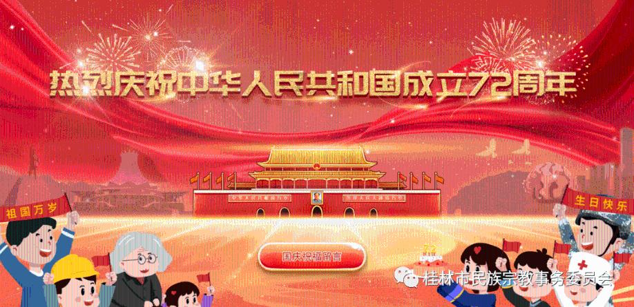 坐地铁怎么使用手机支付呢？游戏画面