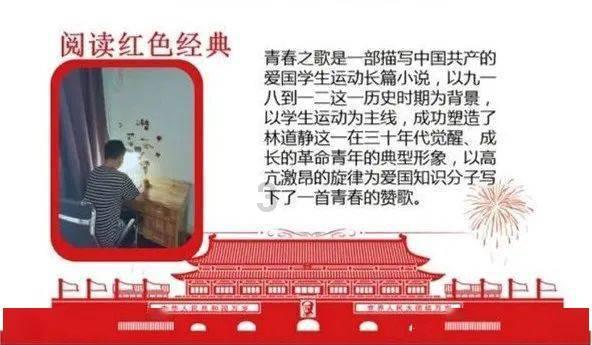 救援年轻女歌手